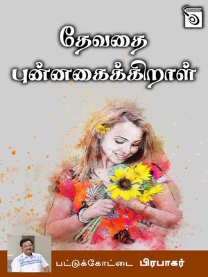cover image of Devathai Punnagaikkiral